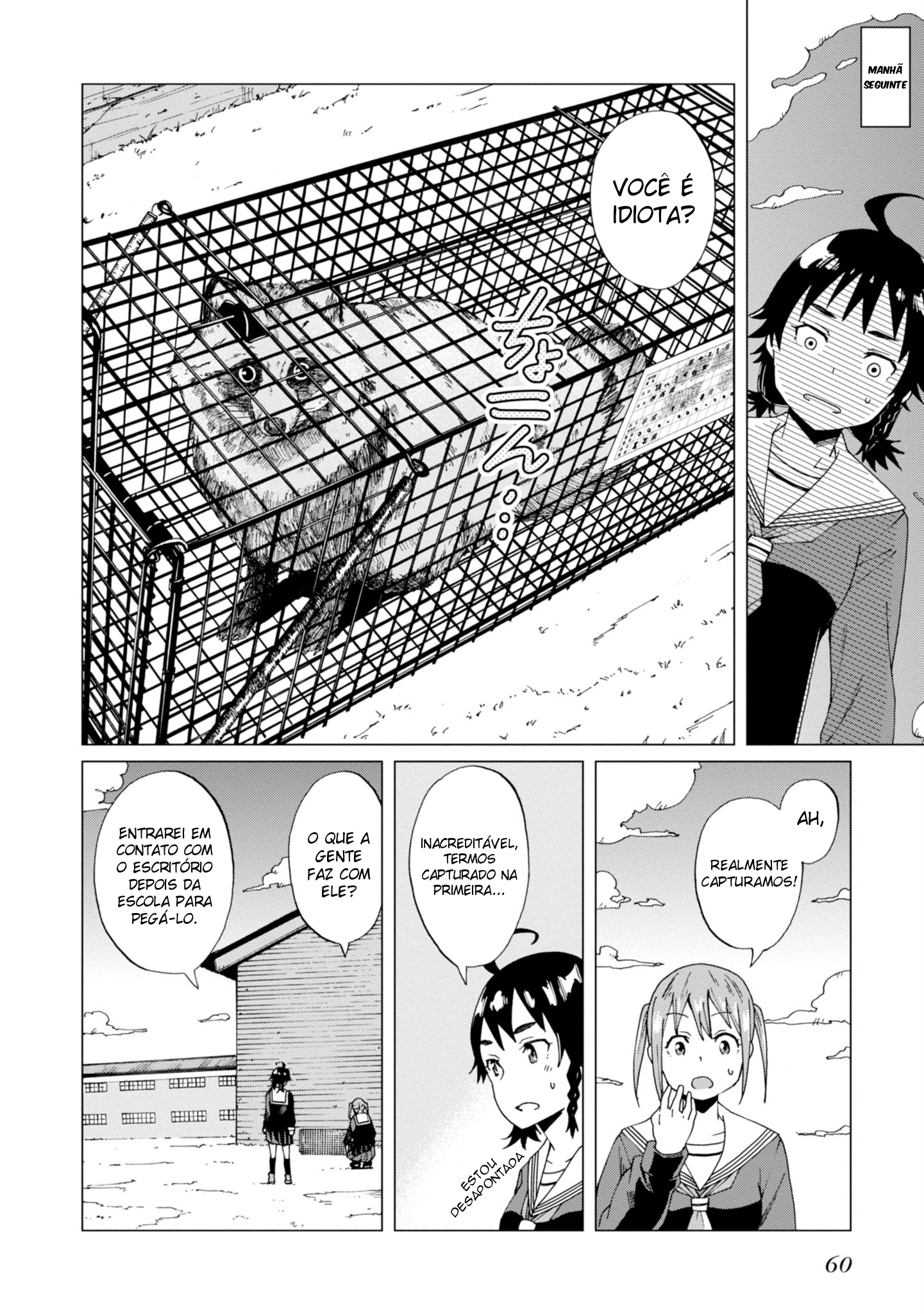 Wana Girl Solicitação da Organização Estudantil 第20页