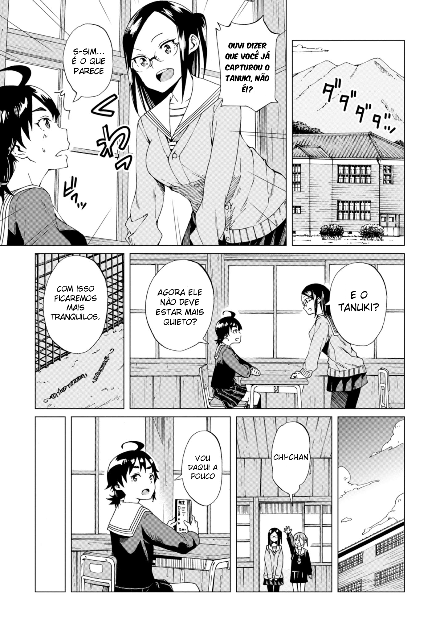 Wana Girl Solicitação da Organização Estudantil 第21页