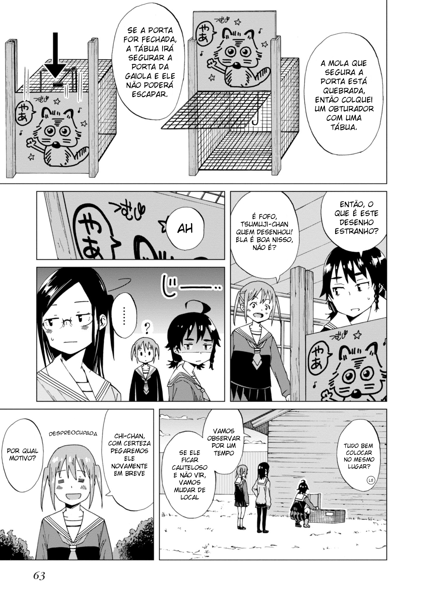 Wana Girl Solicitação da Organização Estudantil 第23页