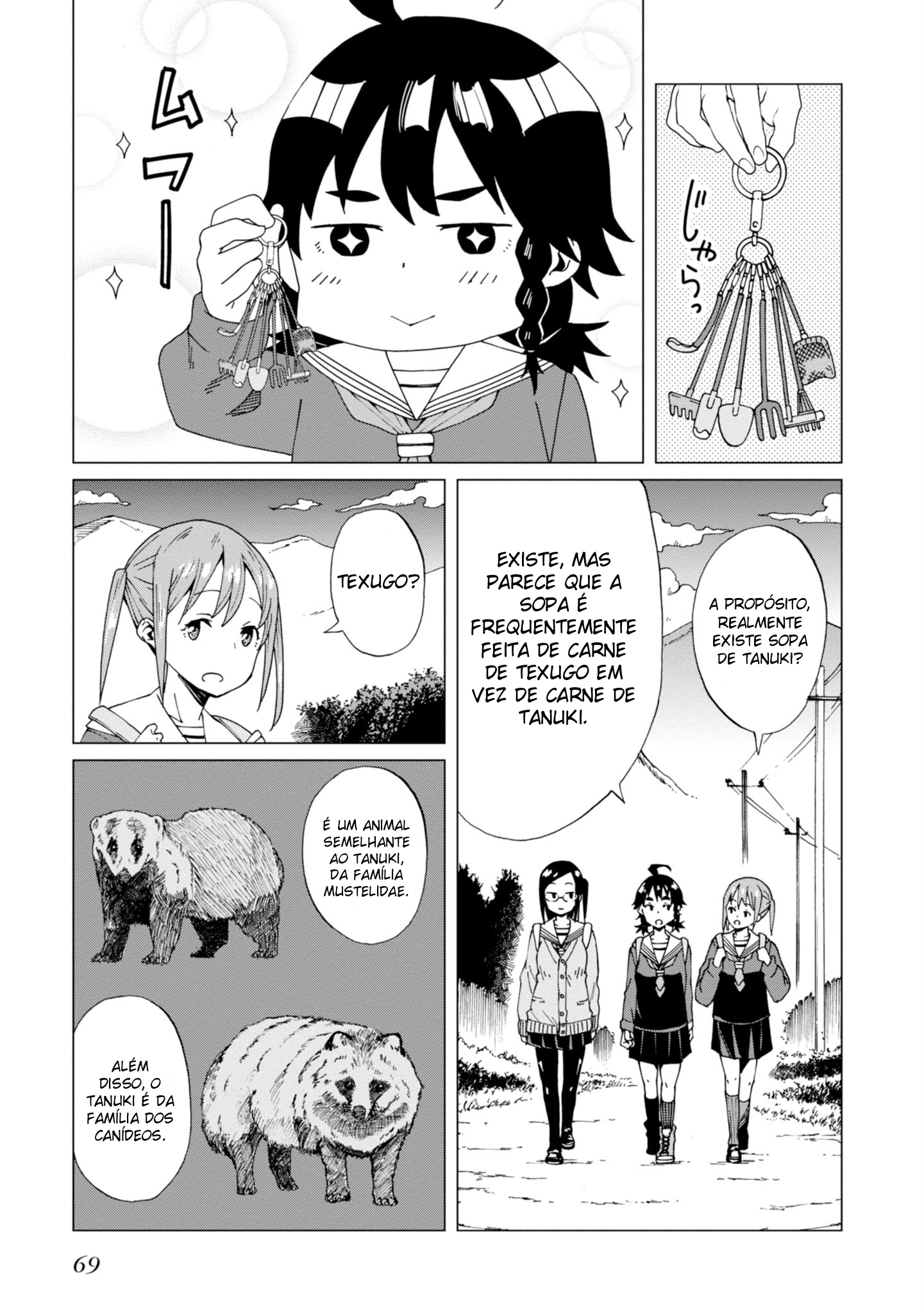 Wana Girl Solicitação da Organização Estudantil 第29页