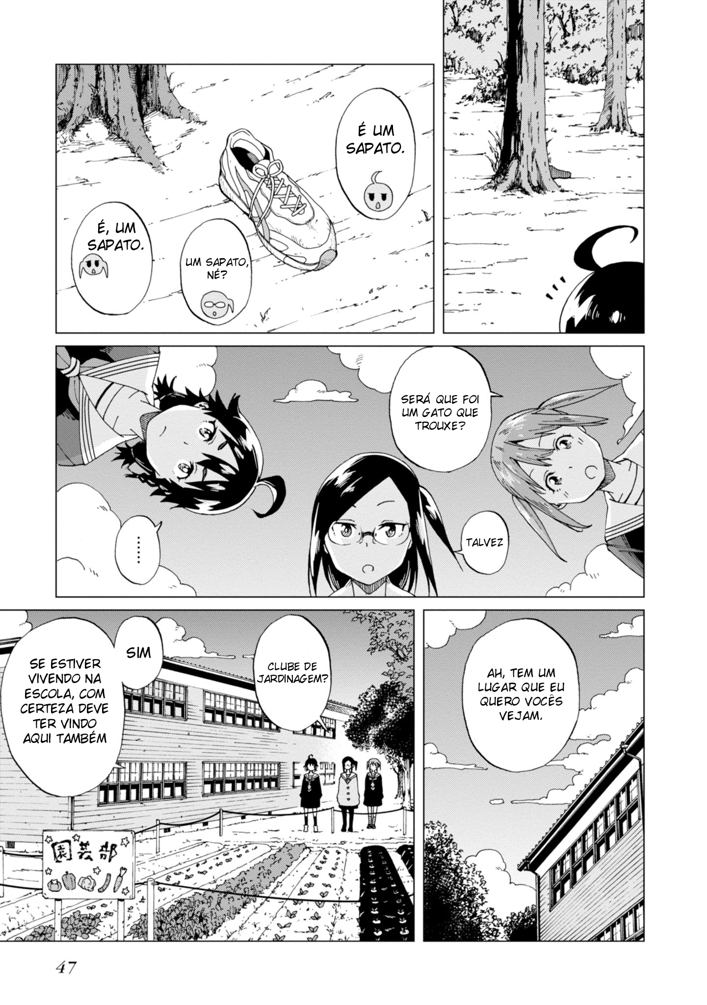 Wana Girl Solicitação da Organização Estudantil 第7页