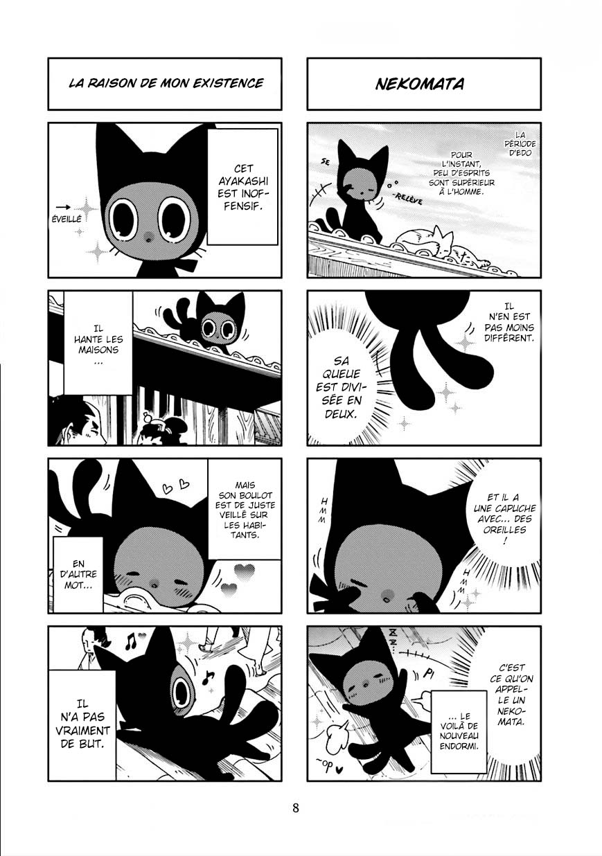 Nekomata Vol. 1 Ch. 2 第2页