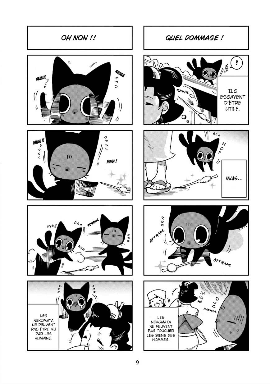 Nekomata Vol. 1 Ch. 2 第3页