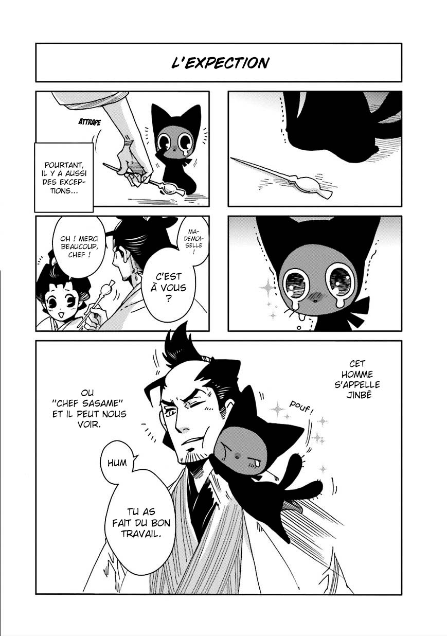 Nekomata Vol. 1 Ch. 2 第4页