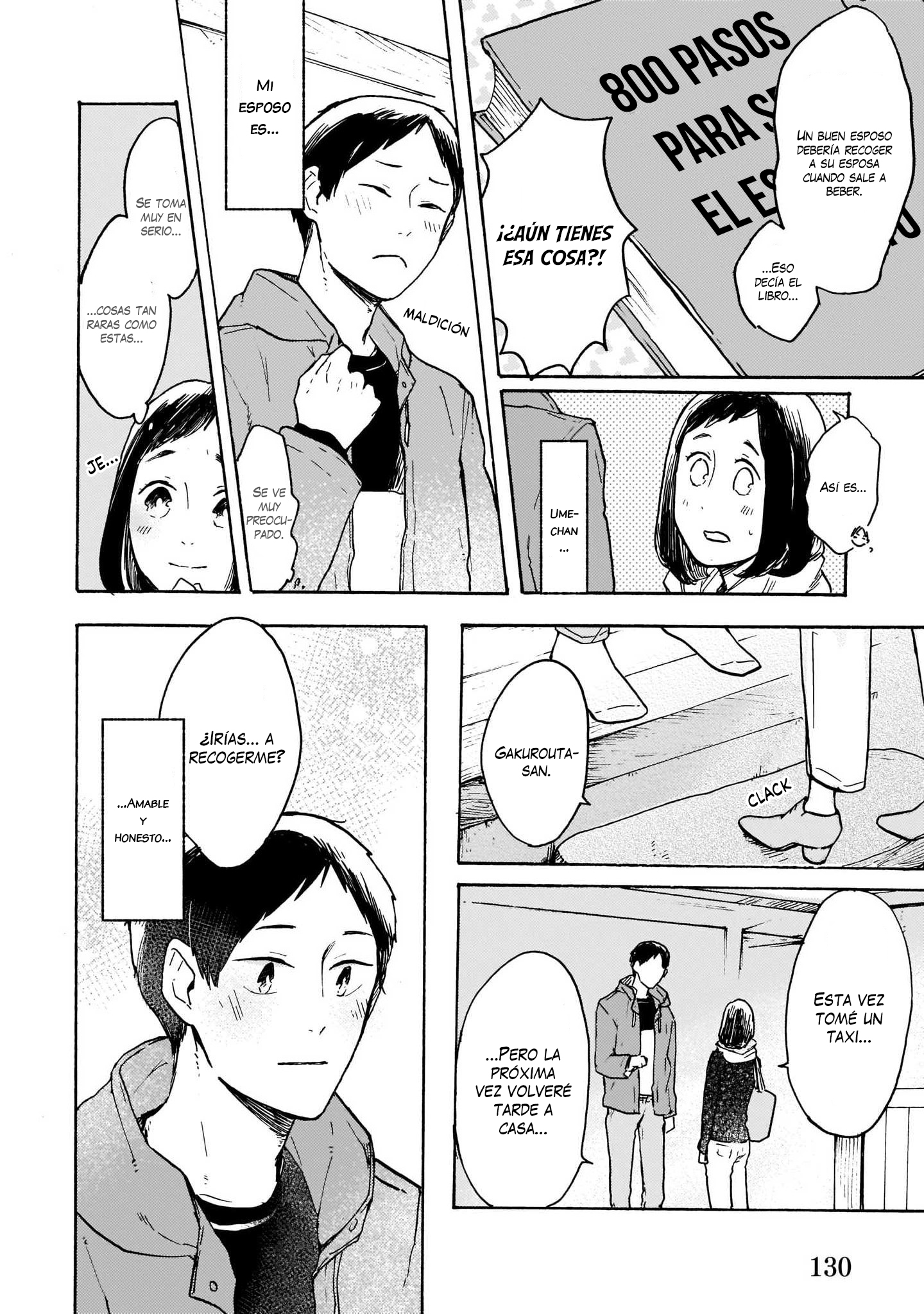 Watashi wa Kabe ni Naritai Vol. 1 Ch. 6 第31页