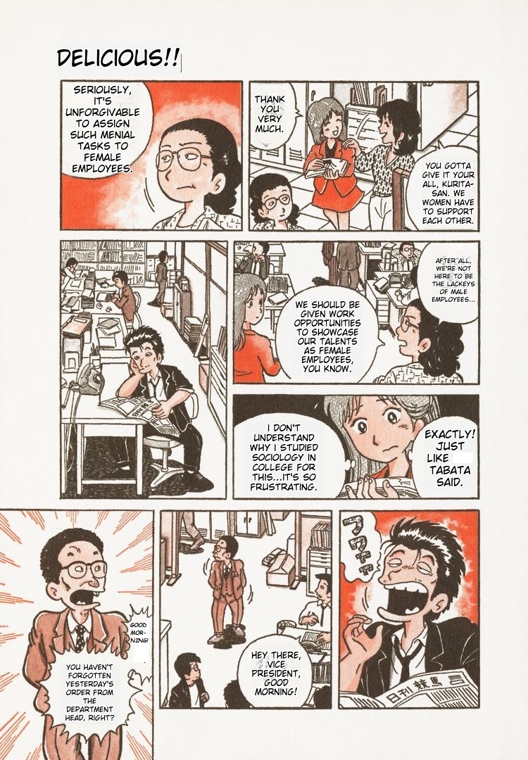 Oishinbo Tofu & Water 第14页