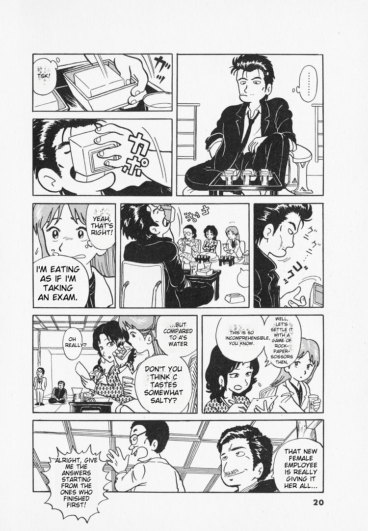Oishinbo Tofu & Water 第23页