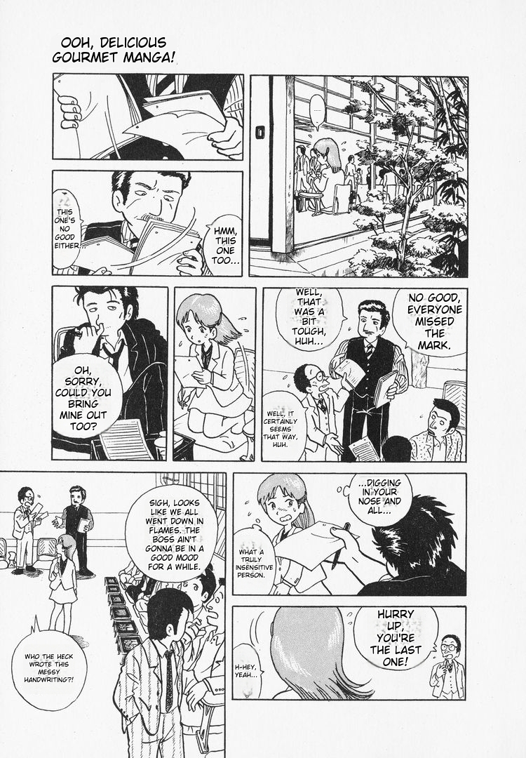 Oishinbo Tofu & Water 第24页