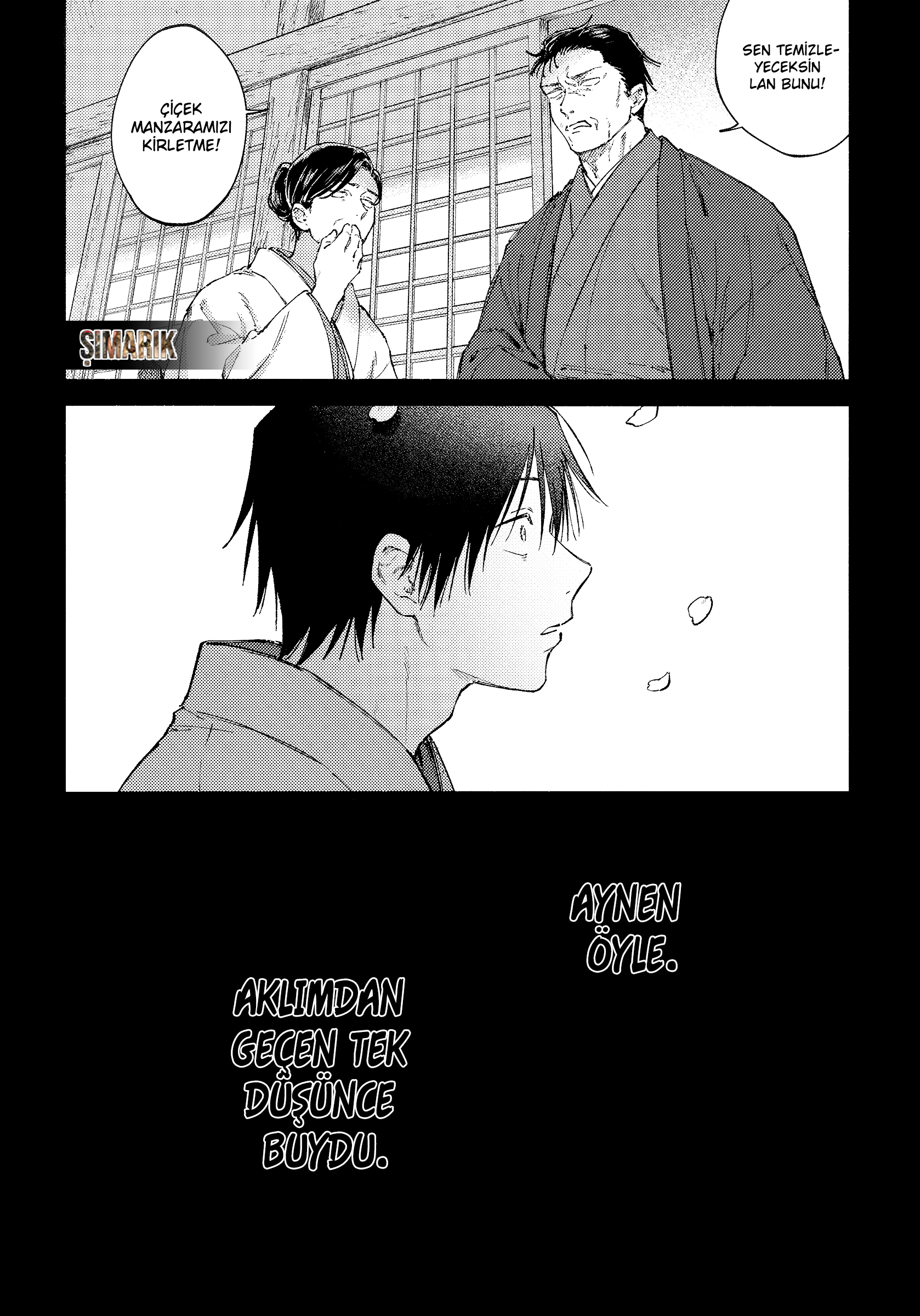 Toumin Oneshot 第6页