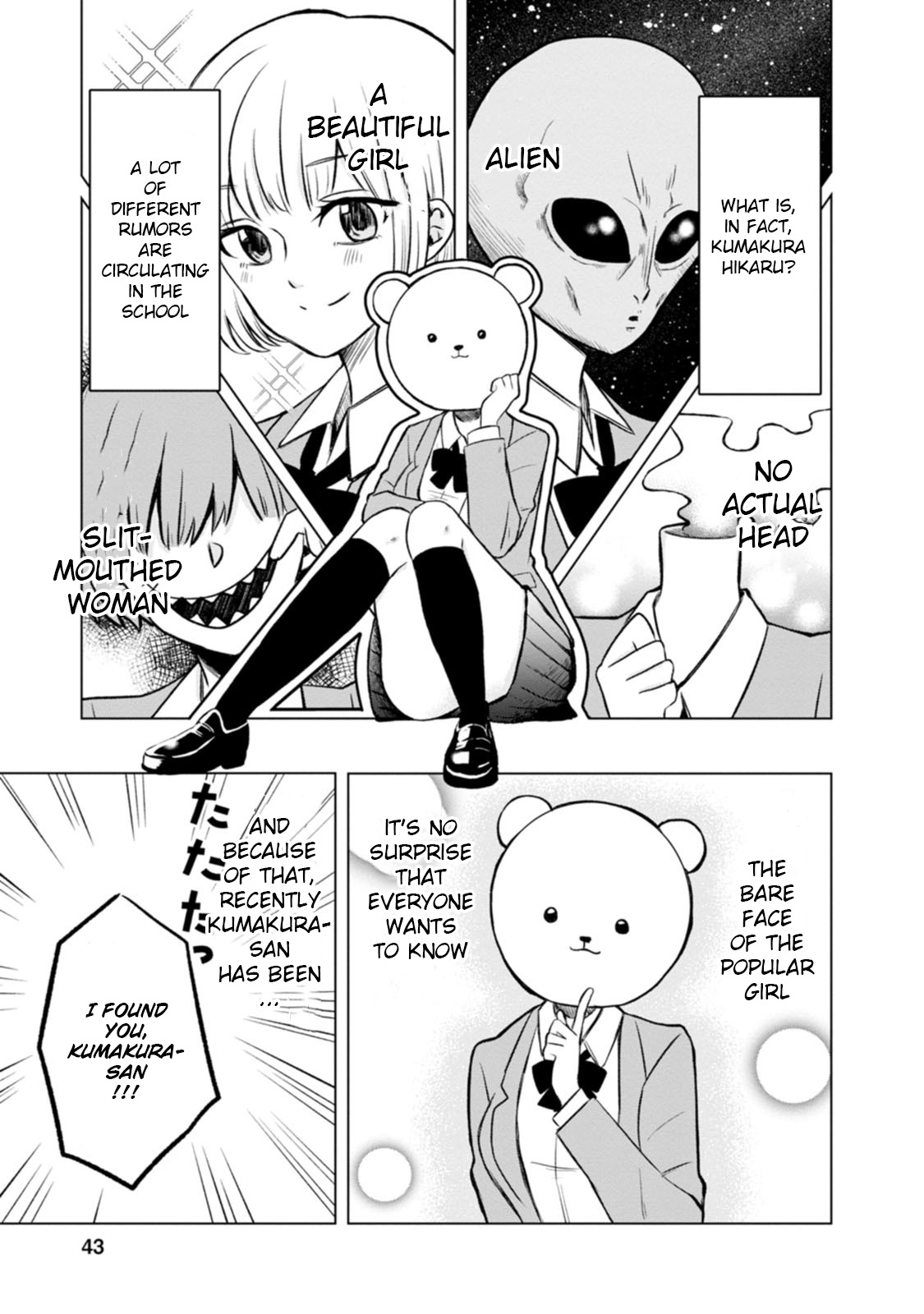 Kumakura-san to Boku I was found by someone 第1页