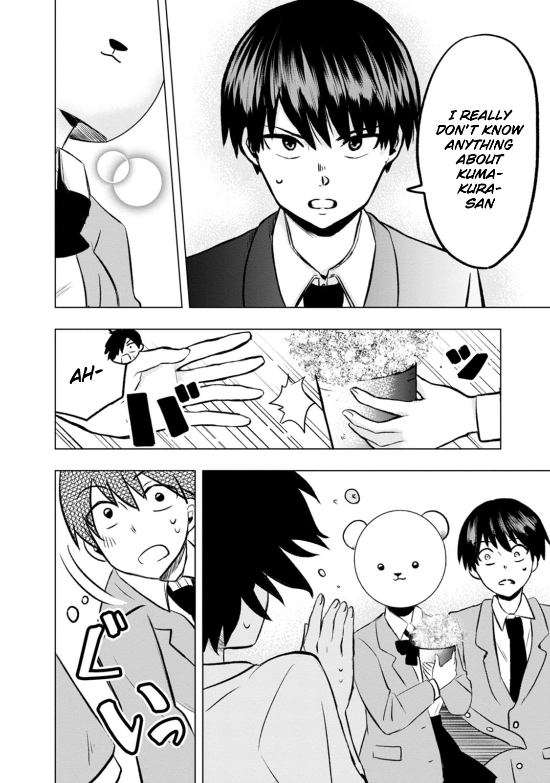 Kumakura-san to Boku I was found by someone 第14页