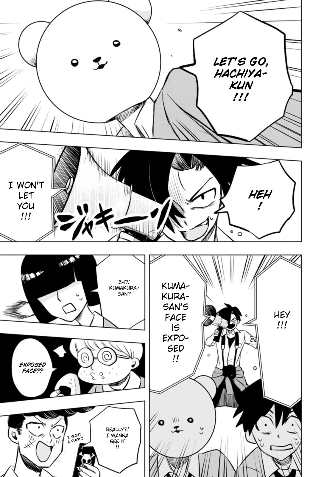 Kumakura-san to Boku I was found by someone 第15页