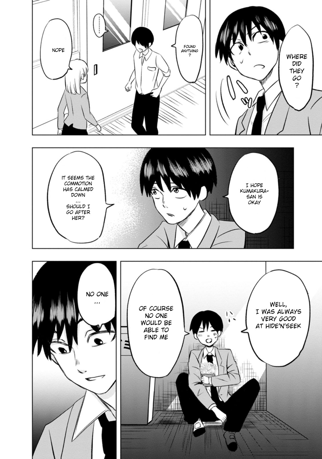 Kumakura-san to Boku I was found by someone 第18页