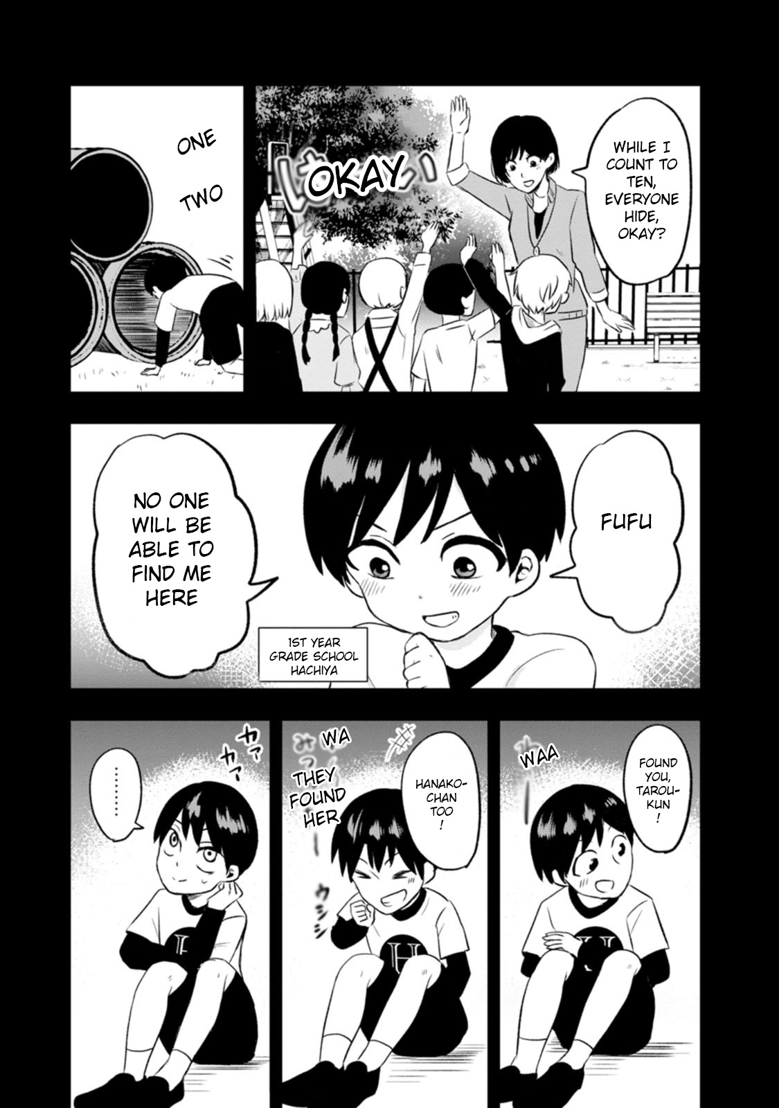 Kumakura-san to Boku I was found by someone 第19页