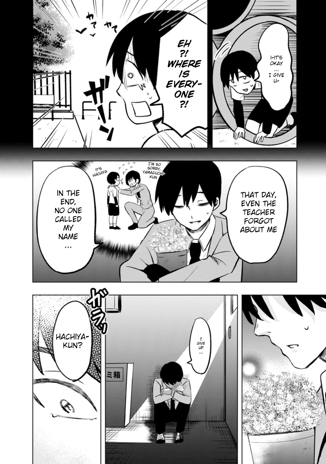 Kumakura-san to Boku I was found by someone 第20页