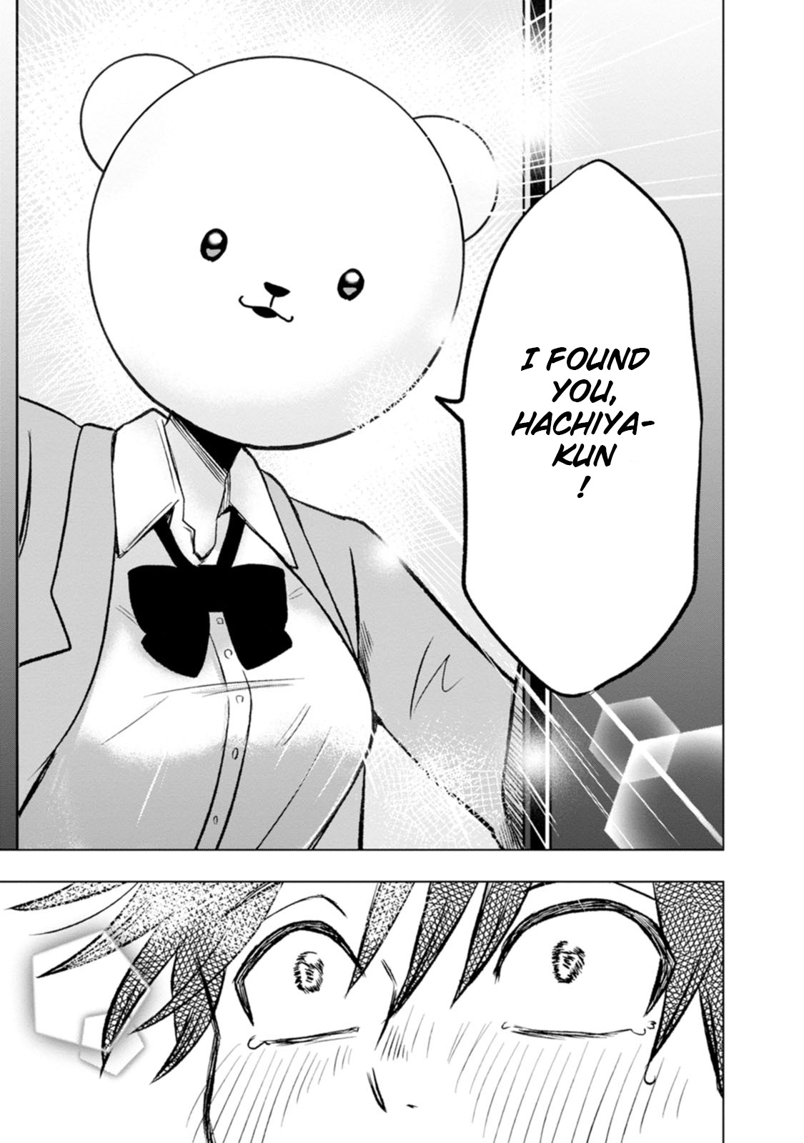 Kumakura-san to Boku I was found by someone 第21页