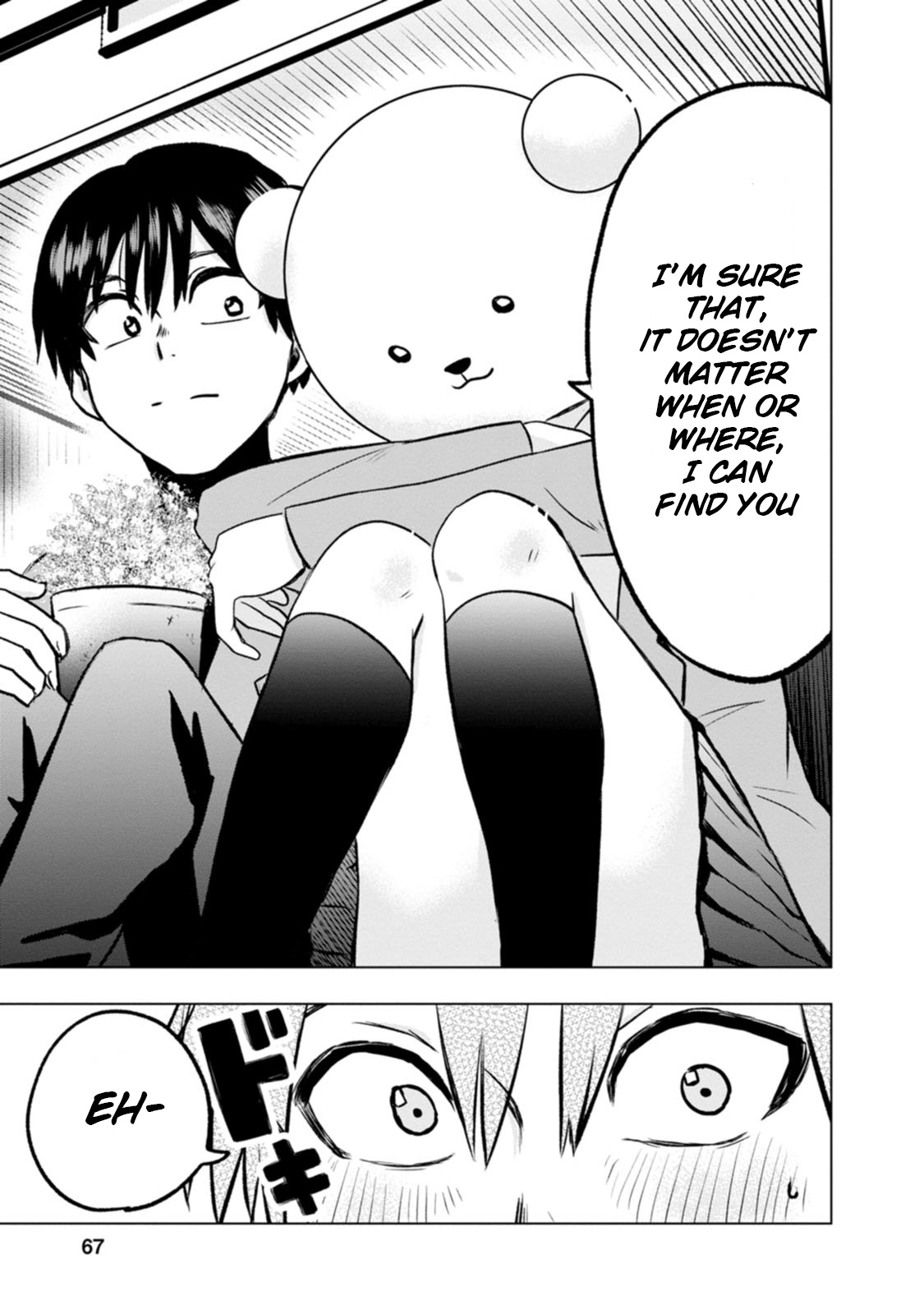 Kumakura-san to Boku I was found by someone 第25页