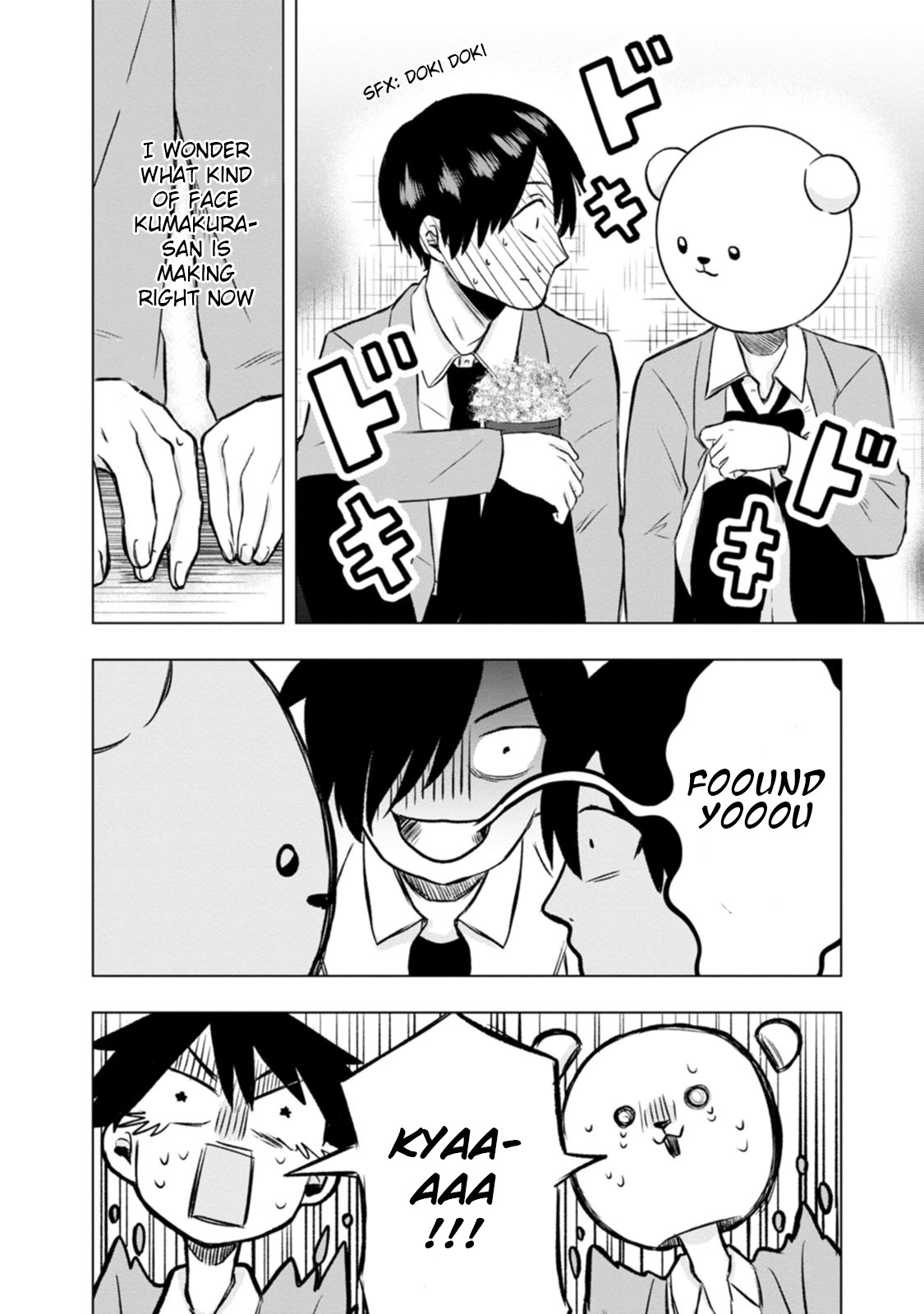 Kumakura-san to Boku I was found by someone 第26页