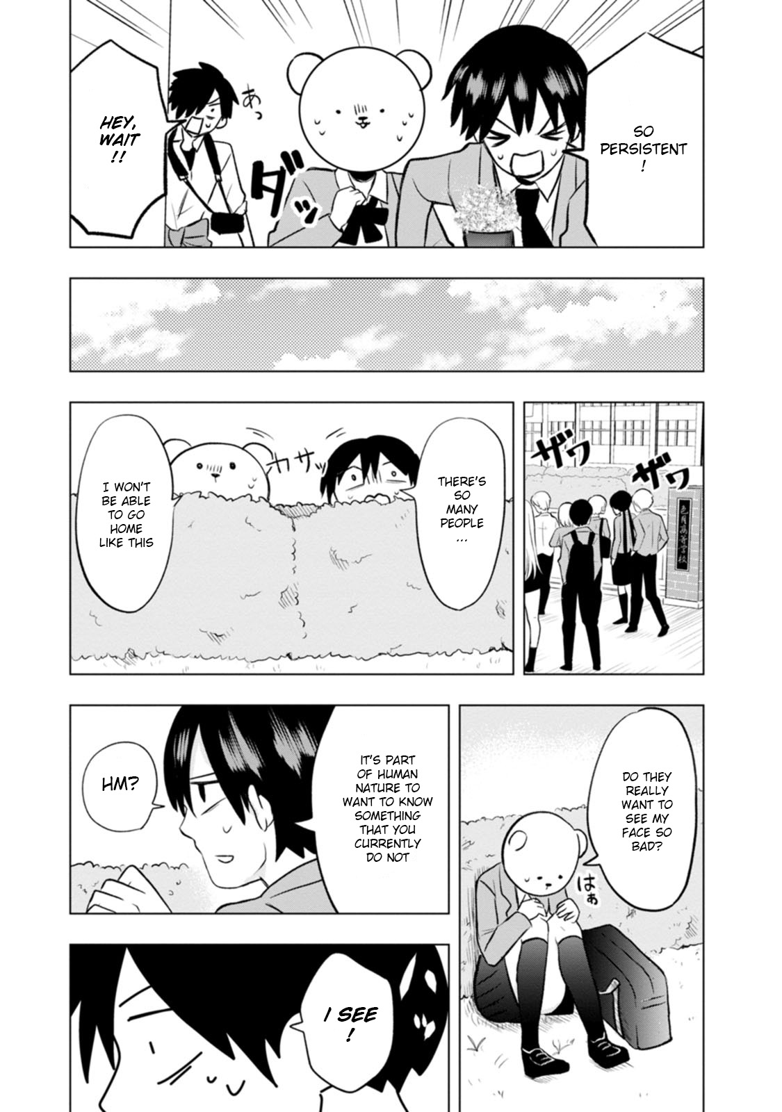 Kumakura-san to Boku I was found by someone 第27页