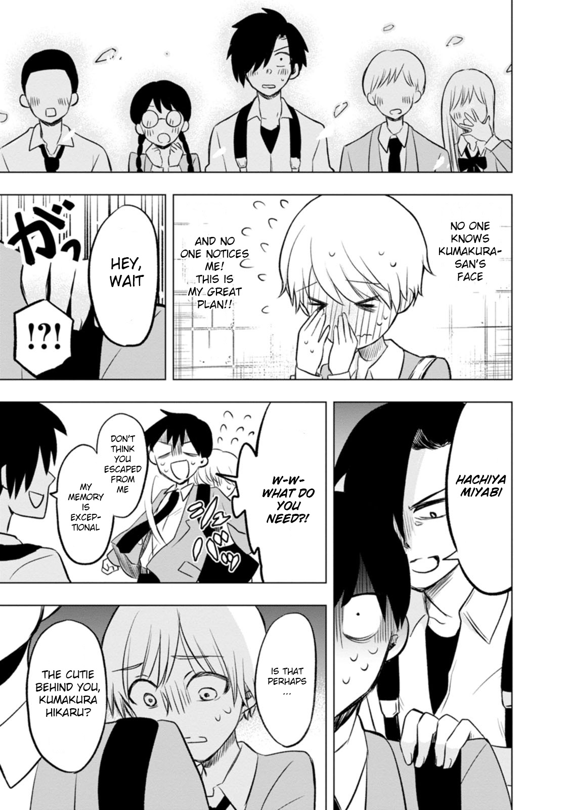 Kumakura-san to Boku I was found by someone 第31页