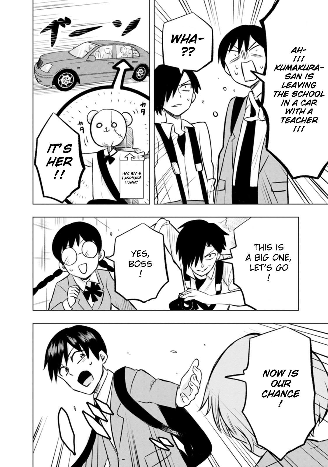 Kumakura-san to Boku I was found by someone 第32页