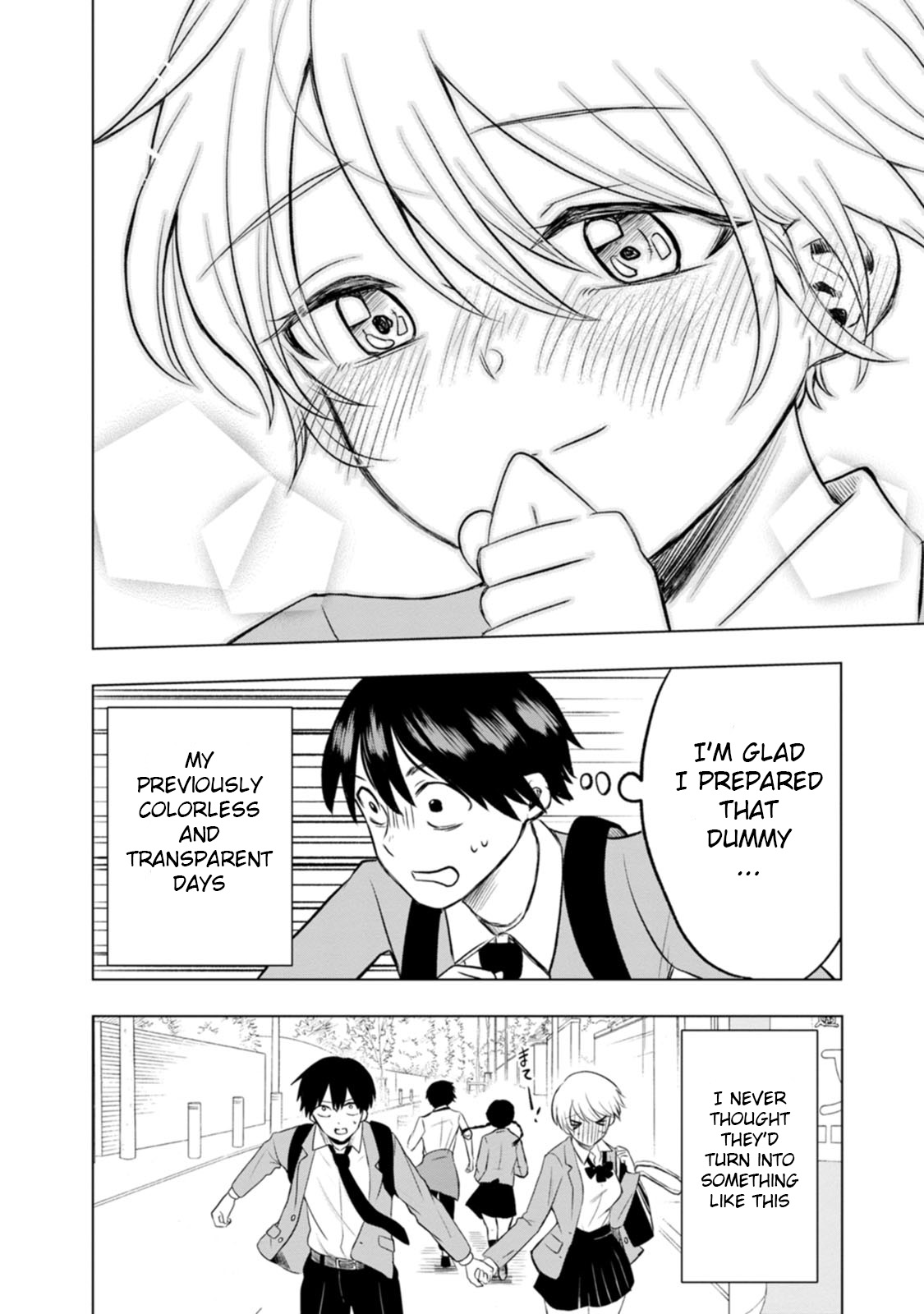 Kumakura-san to Boku I was found by someone 第34页