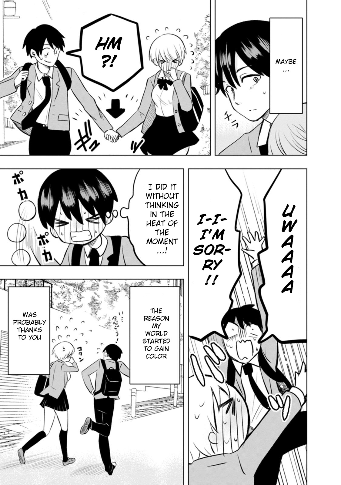 Kumakura-san to Boku I was found by someone 第35页