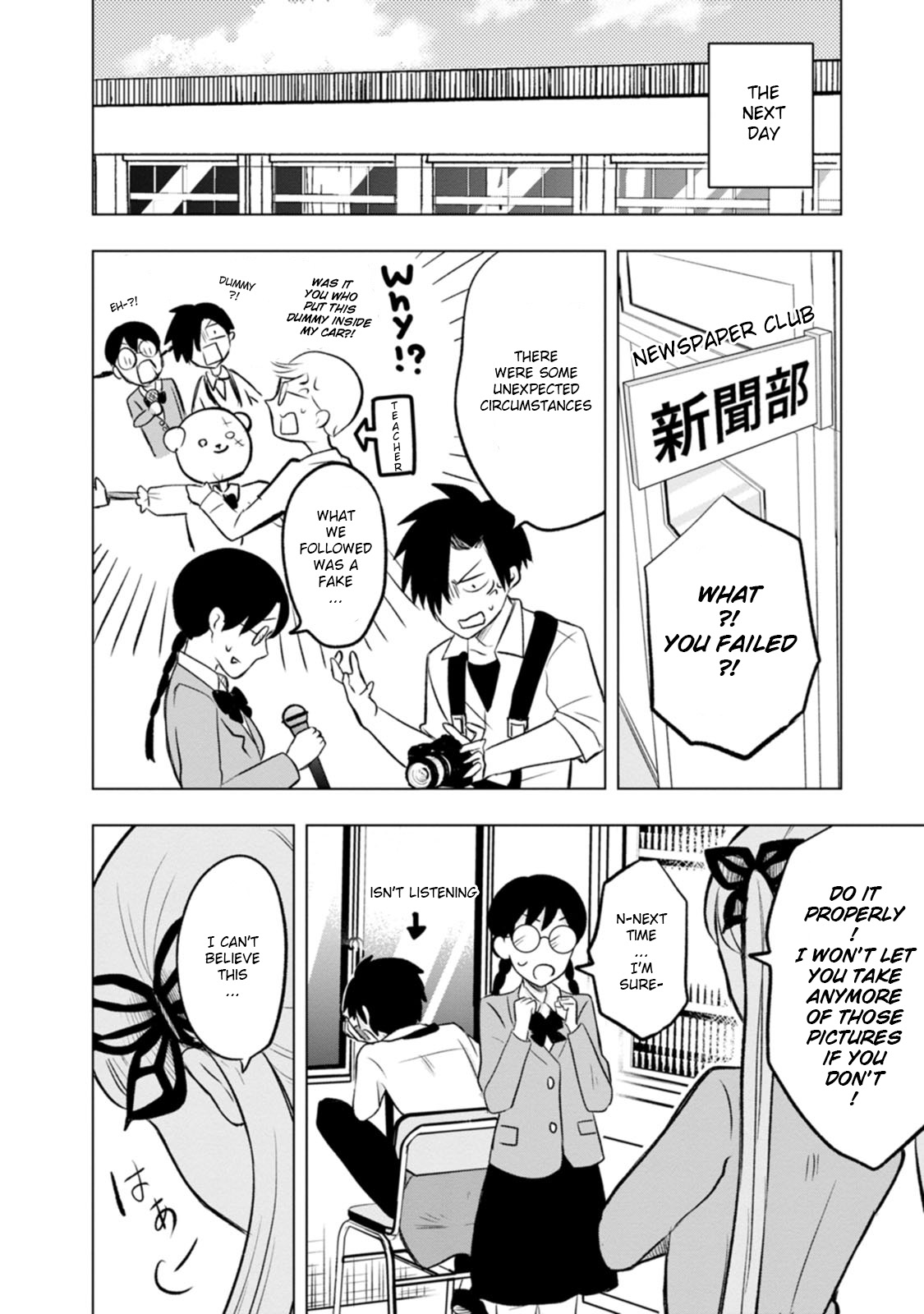 Kumakura-san to Boku I was found by someone 第36页