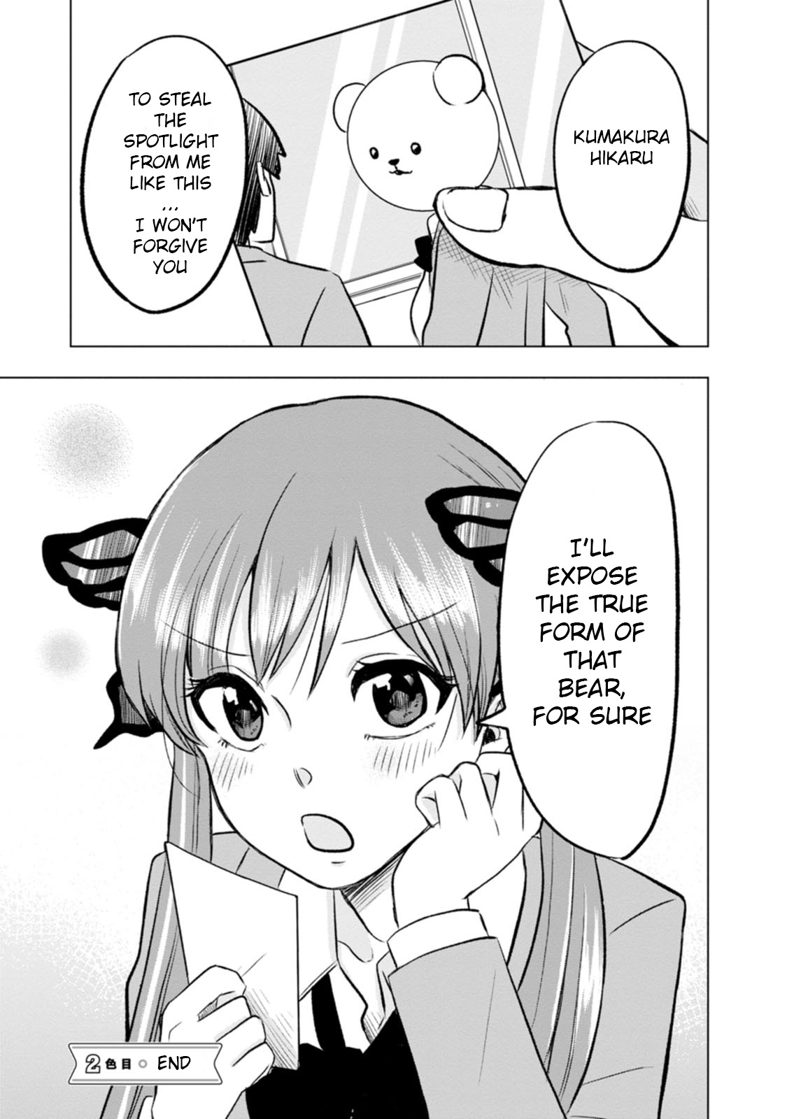 Kumakura-san to Boku I was found by someone 第37页
