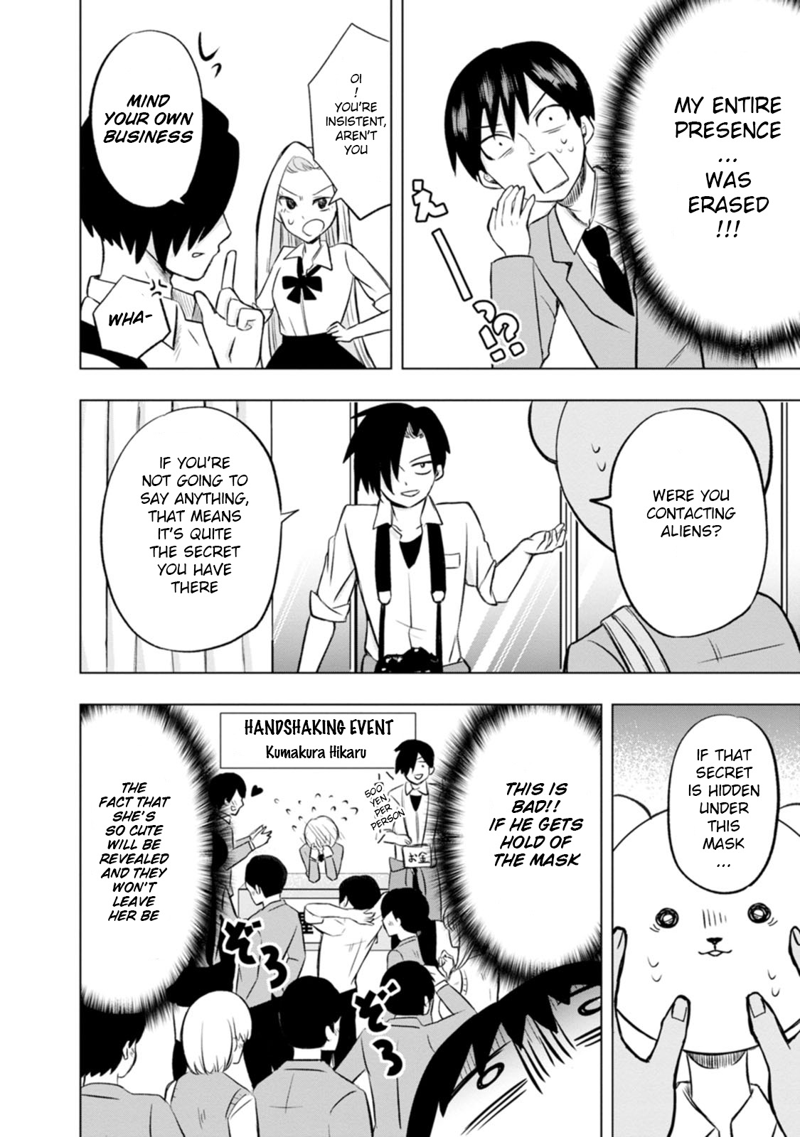 Kumakura-san to Boku I was found by someone 第8页