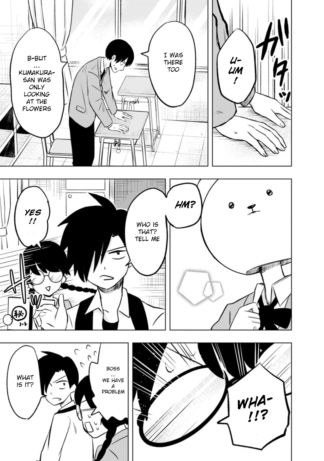 Kumakura-san to Boku I was found by someone 第9页