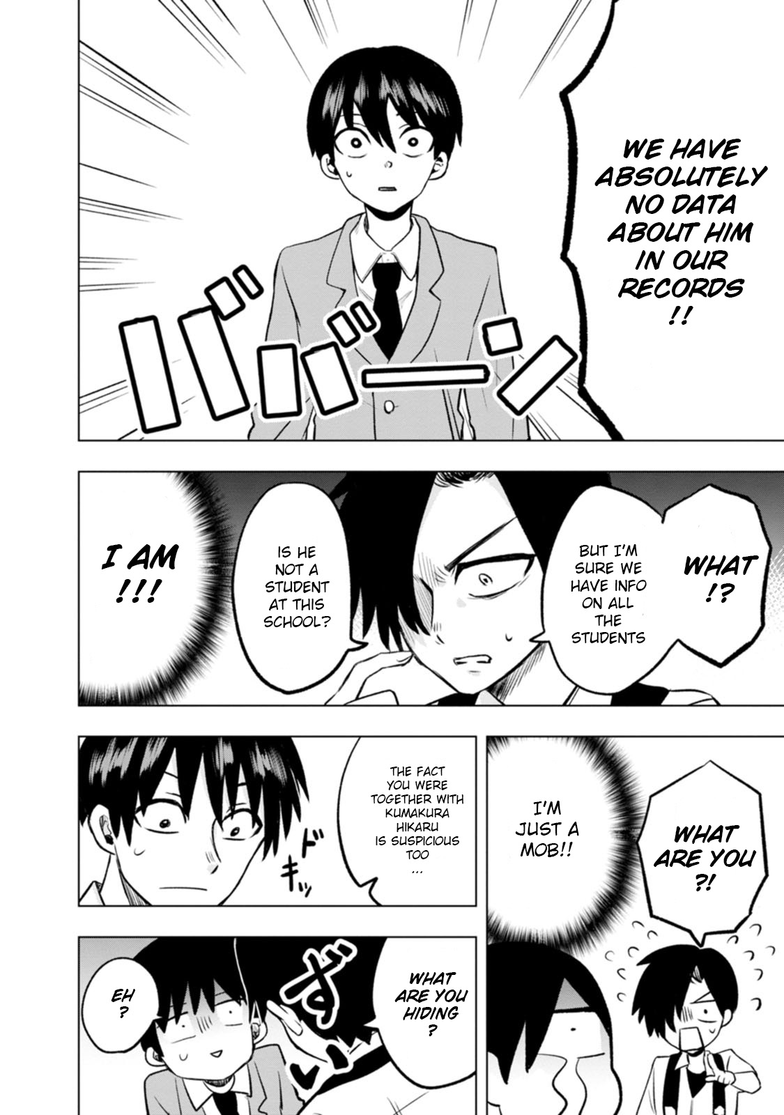 Kumakura-san to Boku I was found by someone 第10页