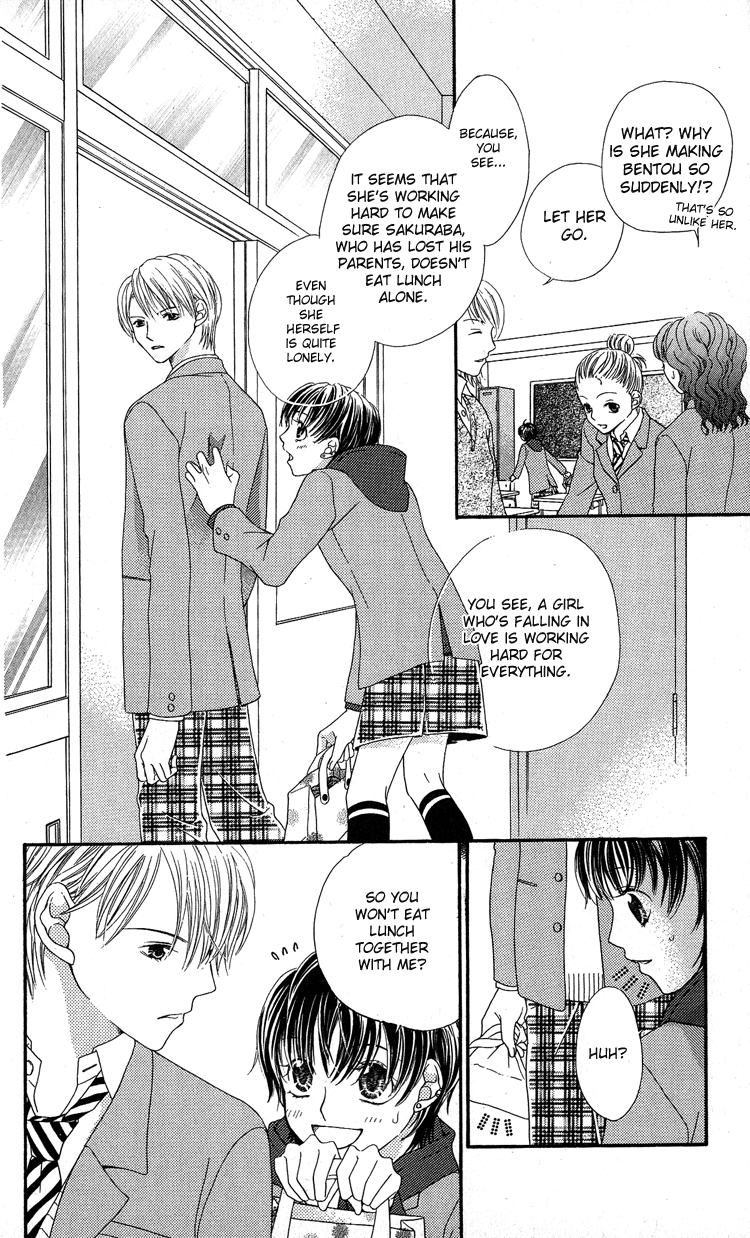 Anchoko! Vol. 1 Ch. 1 第20页