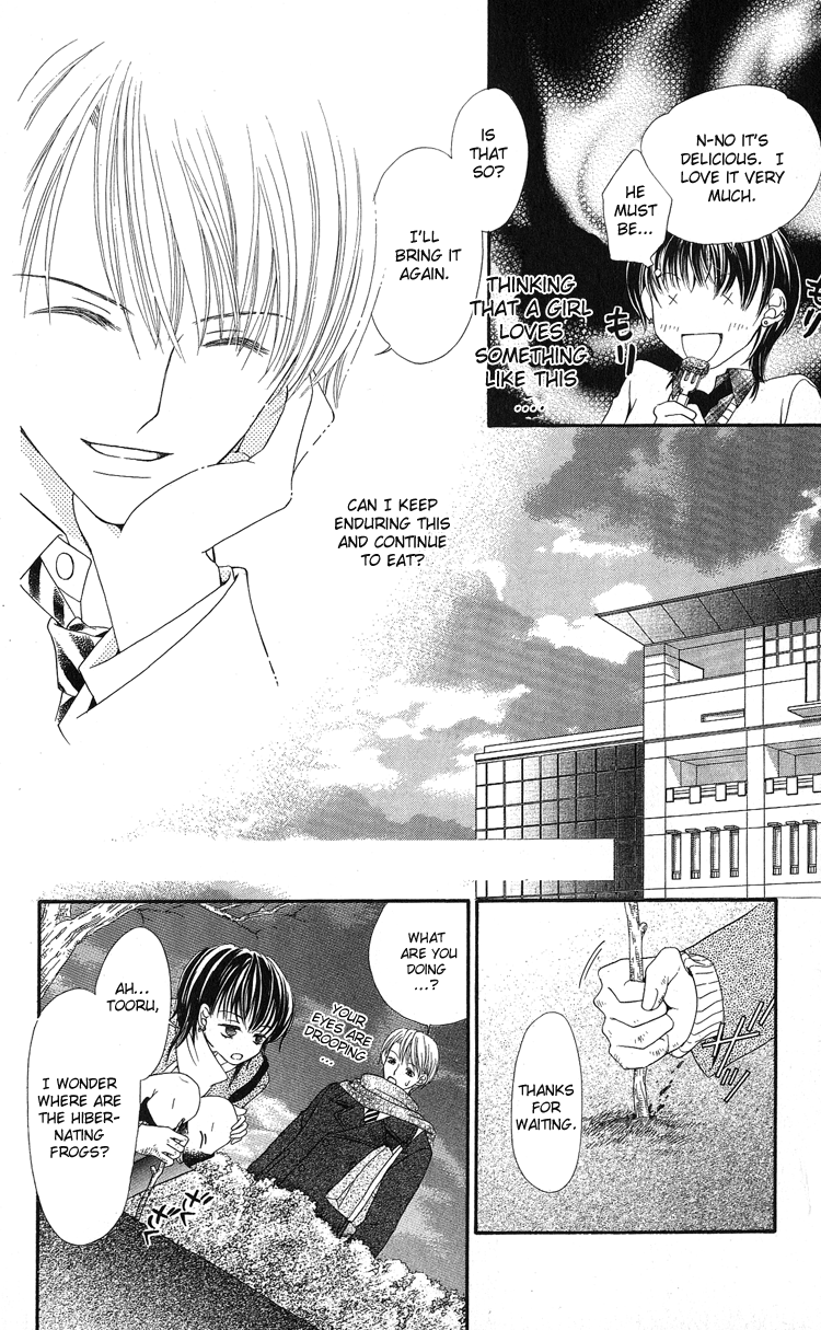 Anchoko! Vol. 1 Ch. 1 第26页