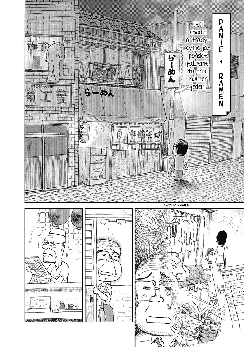 Happiness Meal 第6页