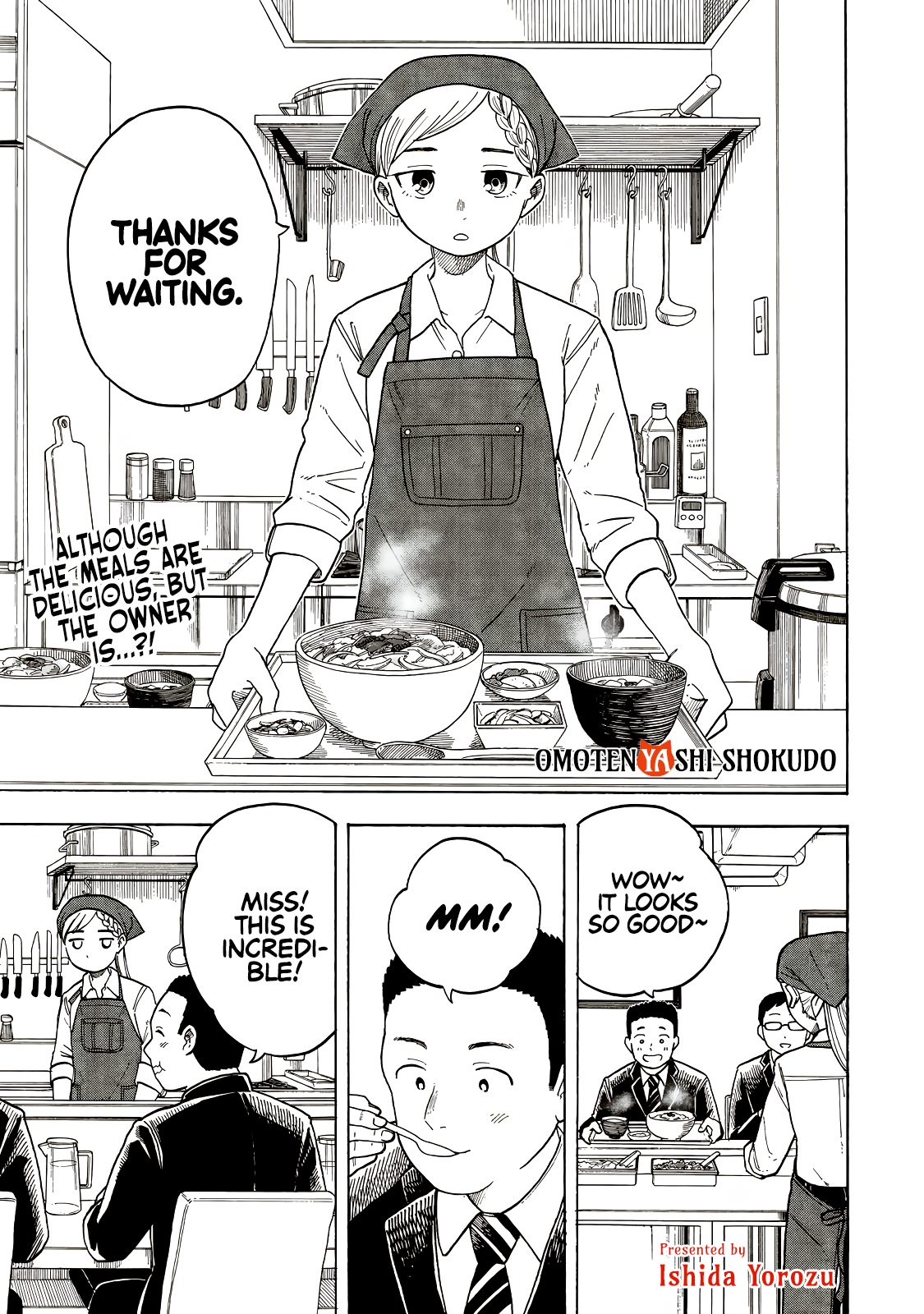 Omotenyashi Shokudo 第2页