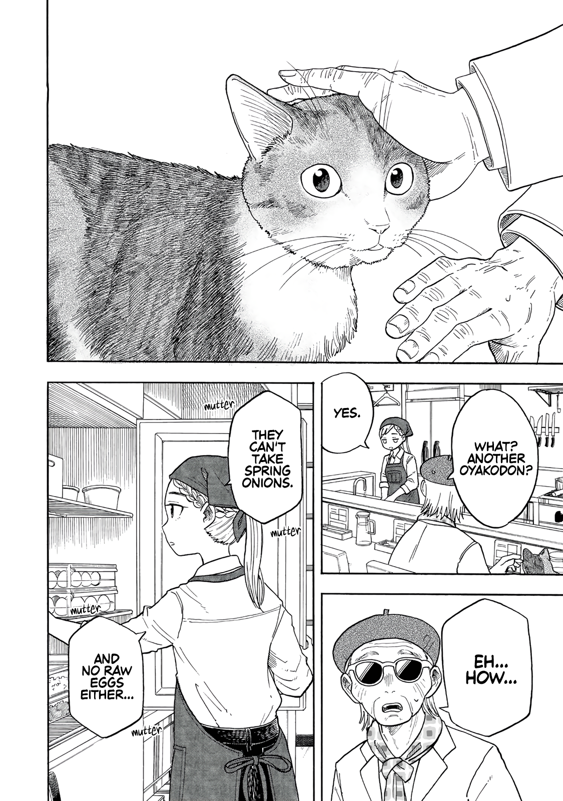 Omotenyashi Shokudo Oneshot 第13页