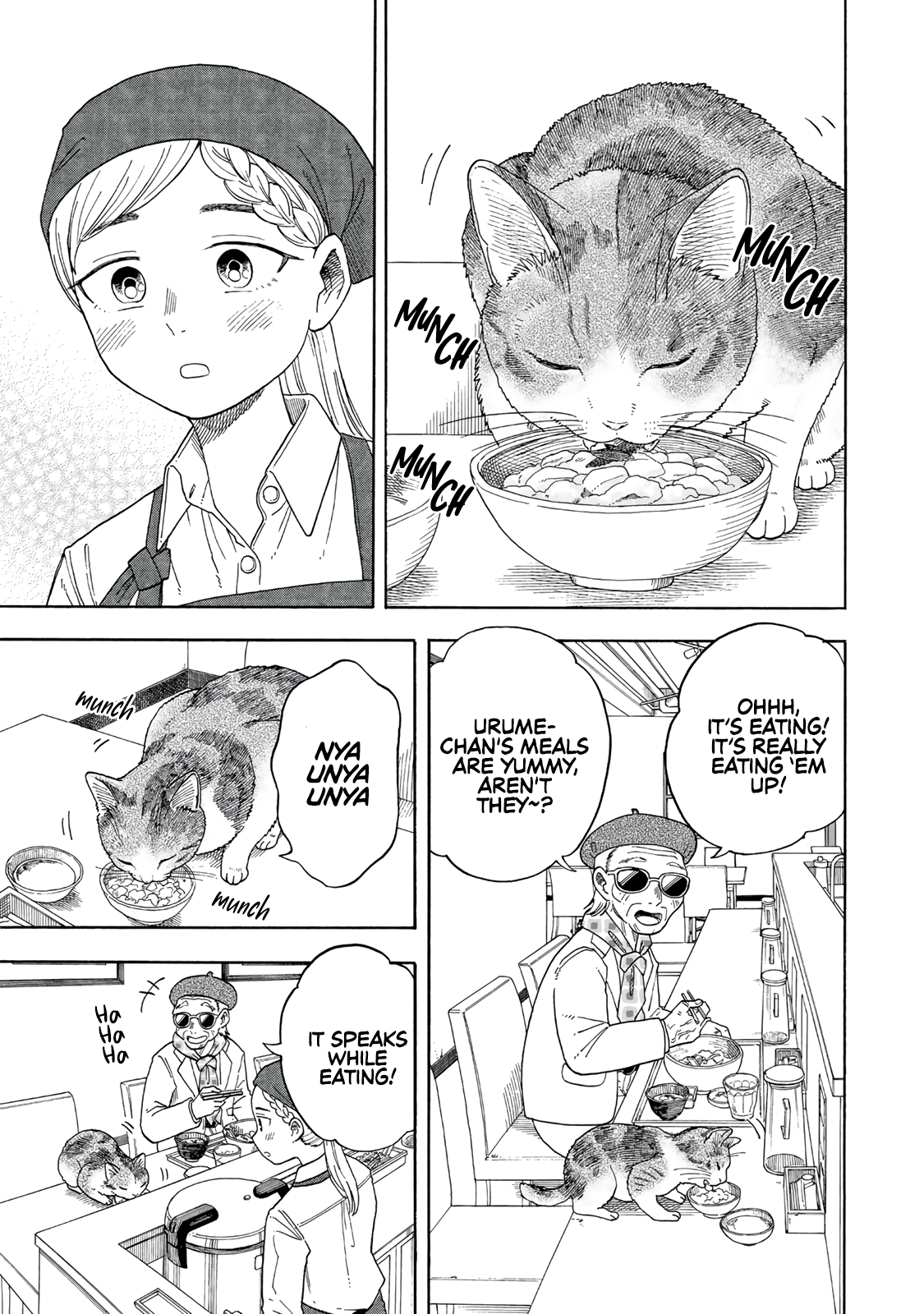 Omotenyashi Shokudo Oneshot 第16页