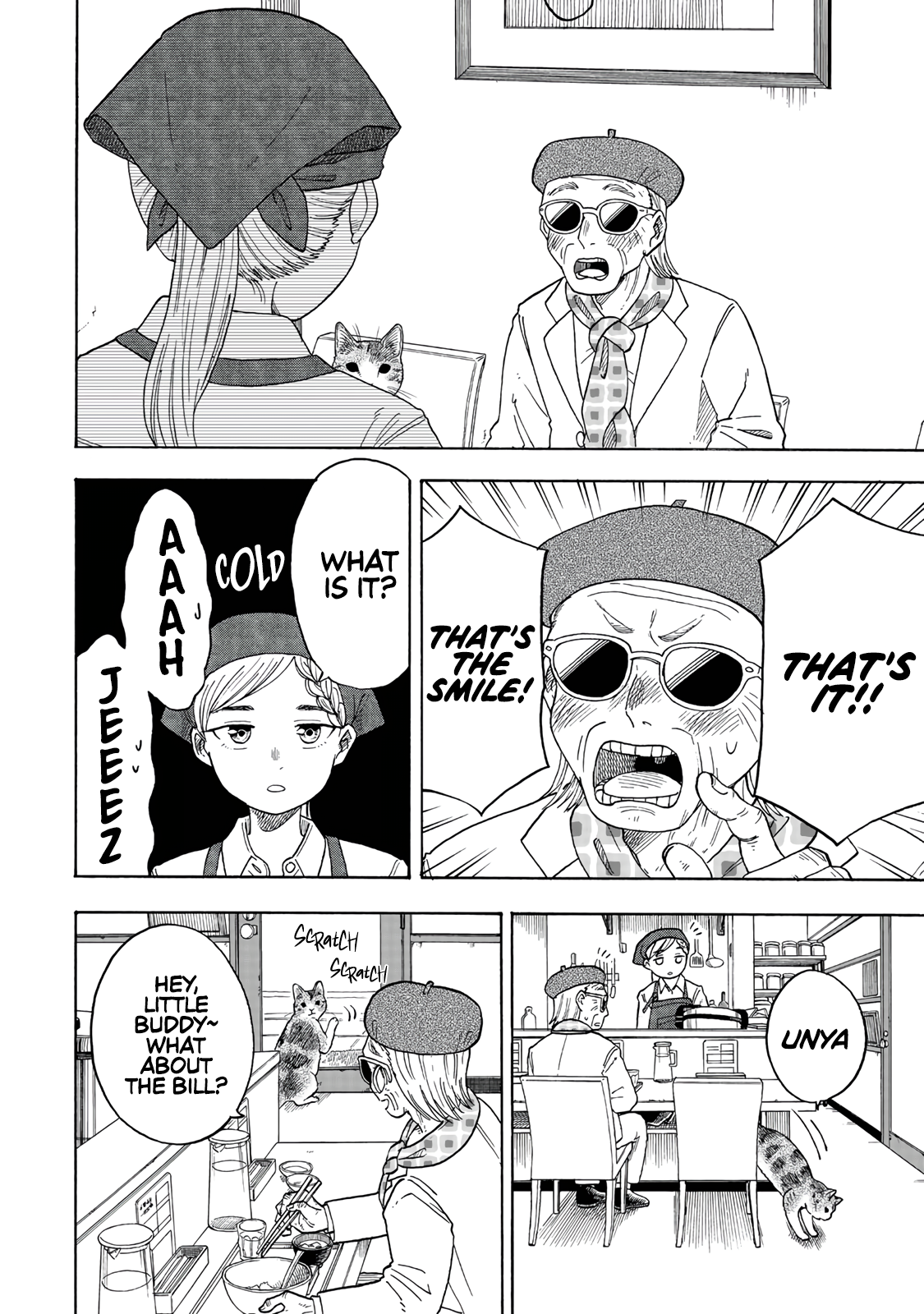 Omotenyashi Shokudo Oneshot 第19页