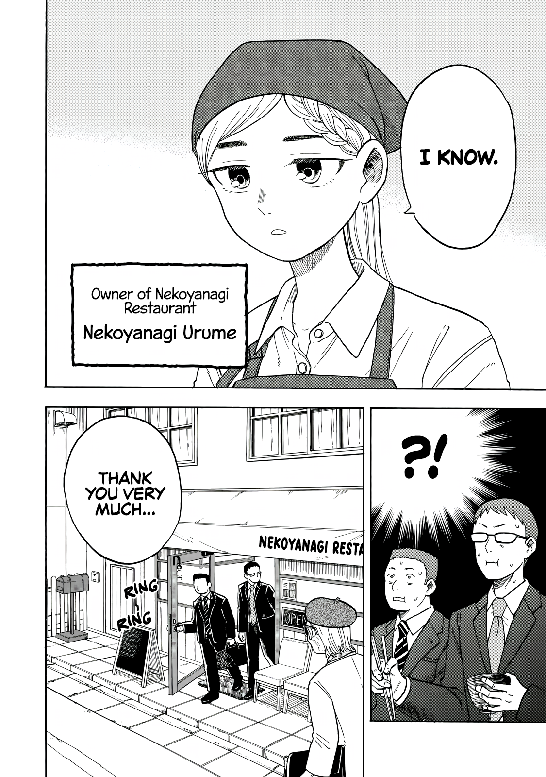 Omotenyashi Shokudo 第3页