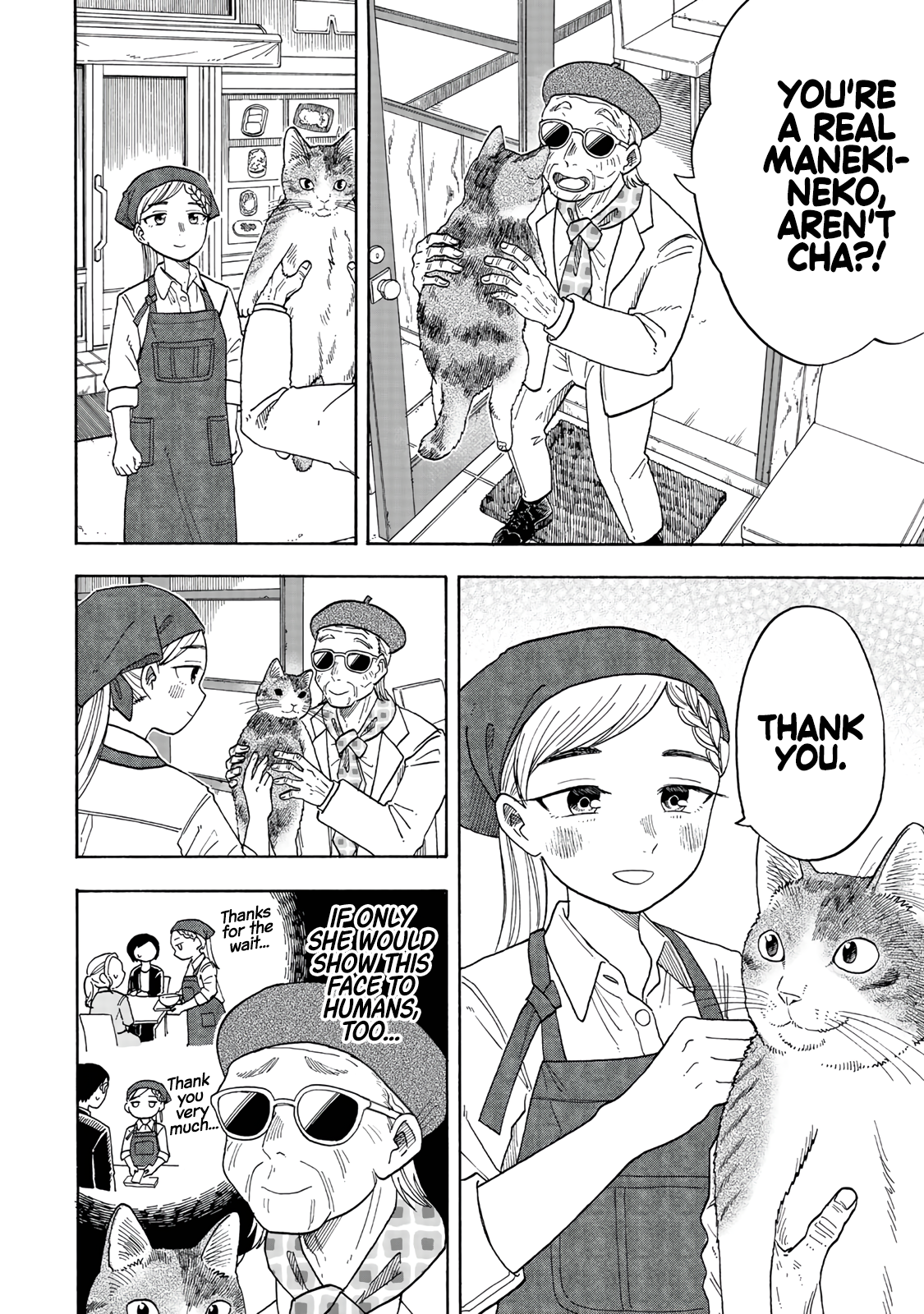 Omotenyashi Shokudo Oneshot 第23页