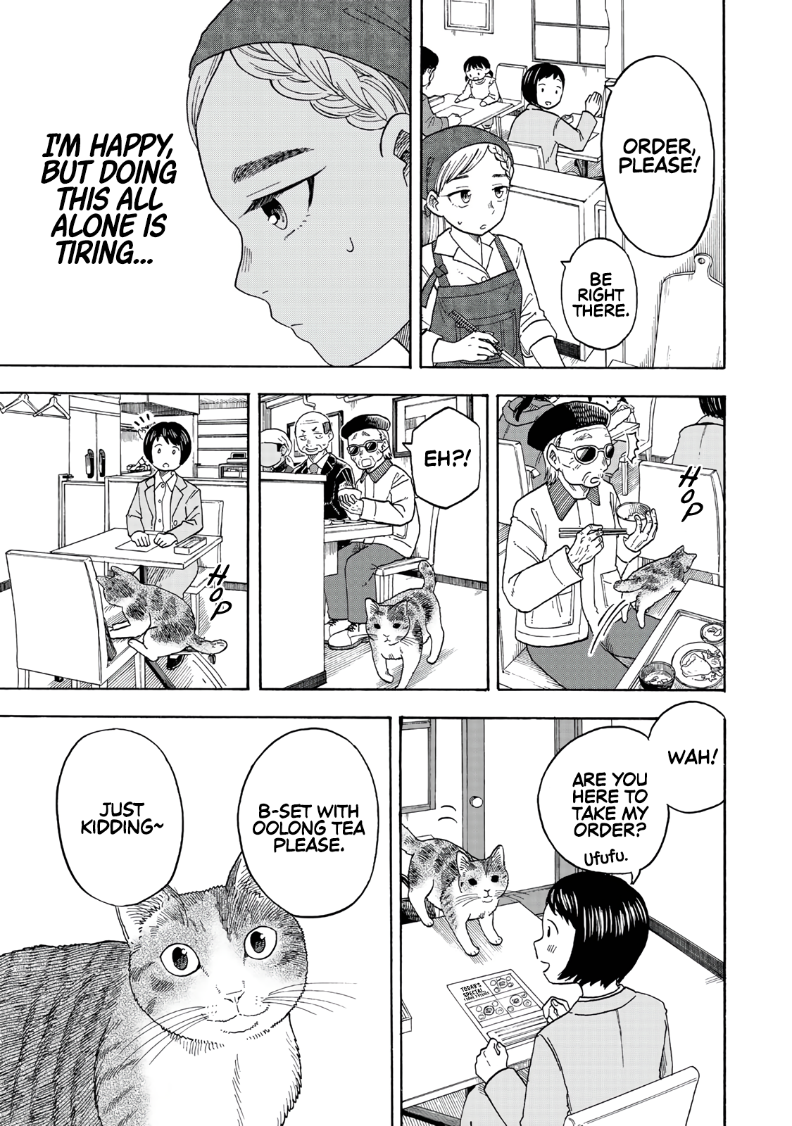 Omotenyashi Shokudo Oneshot 第30页