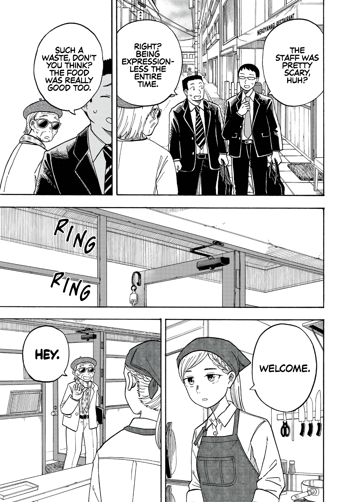 Omotenyashi Shokudo 第4页