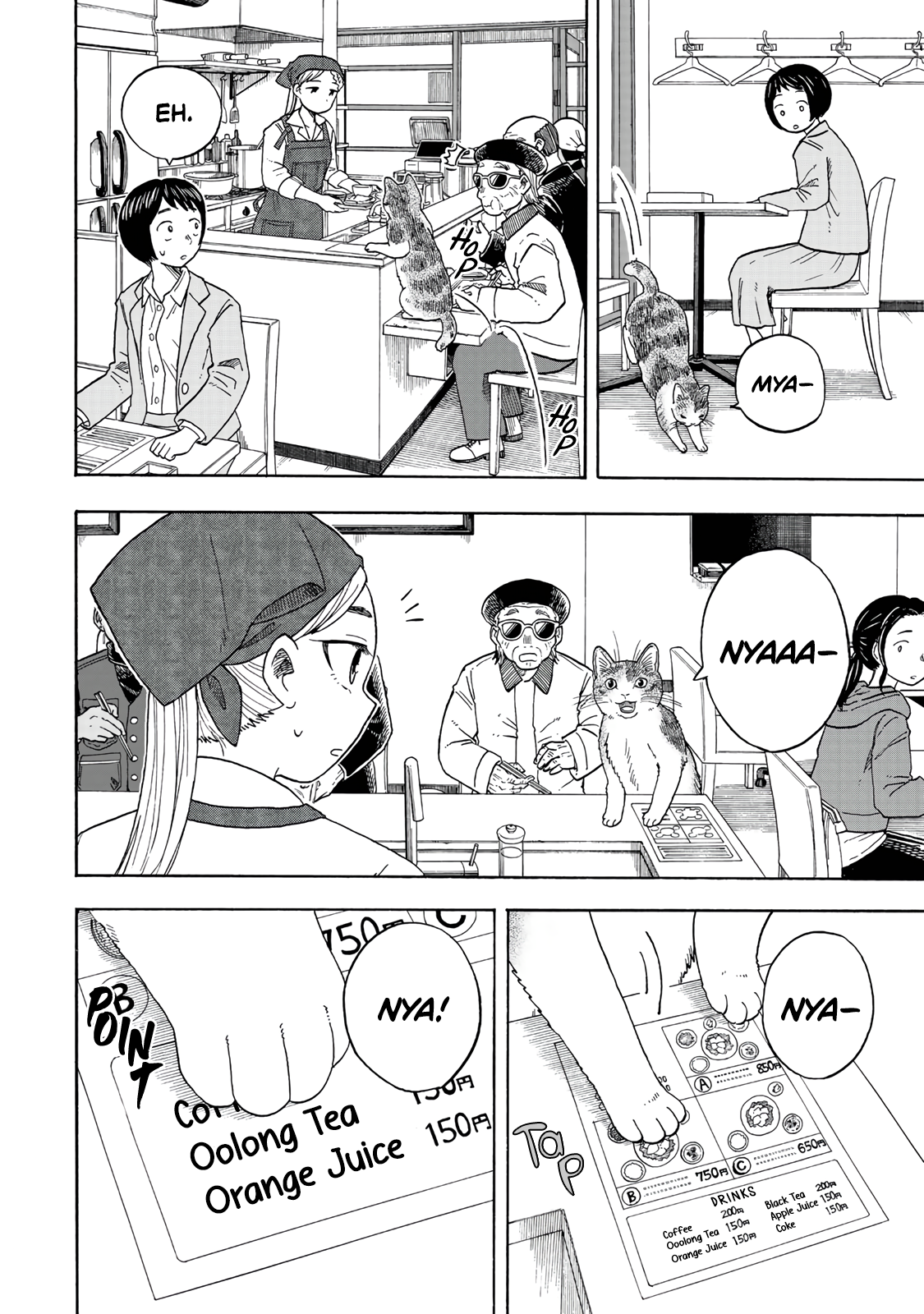 Omotenyashi Shokudo Oneshot 第31页