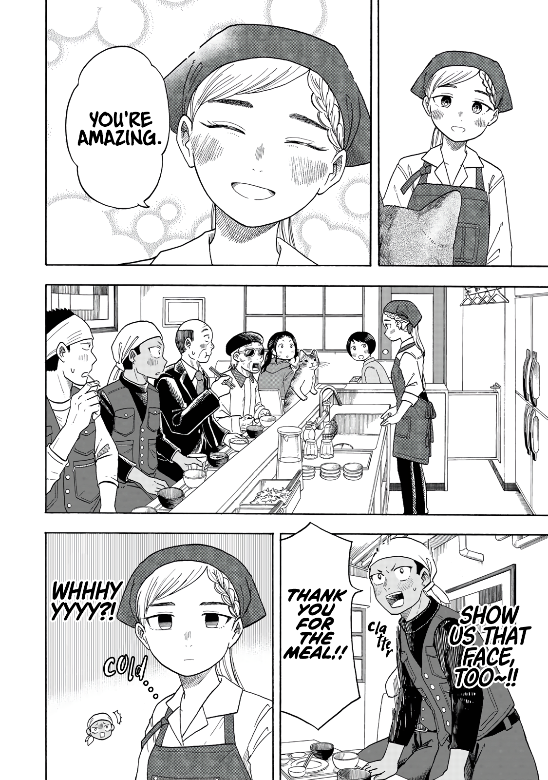 Omotenyashi Shokudo Oneshot 第33页