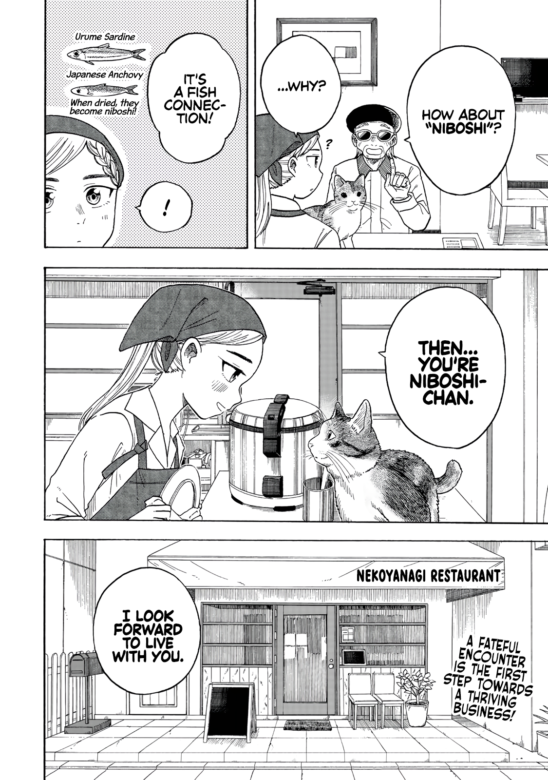 Omotenyashi Shokudo Oneshot 第39页