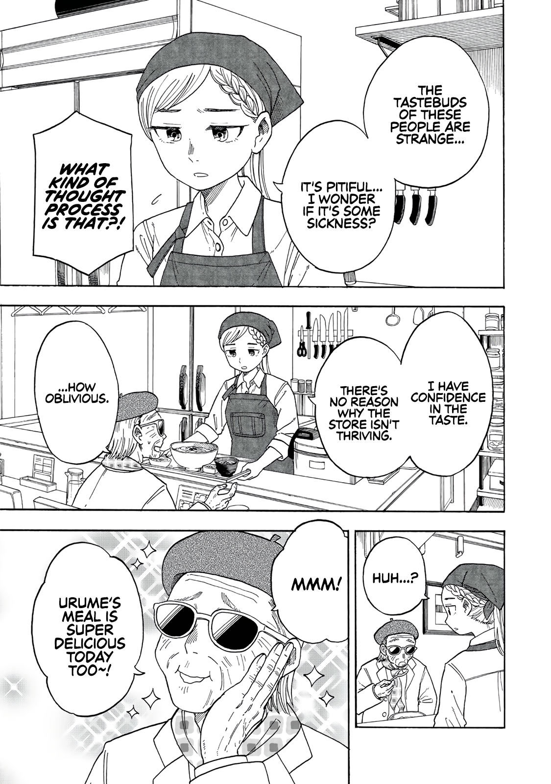 Omotenyashi Shokudo 第6页