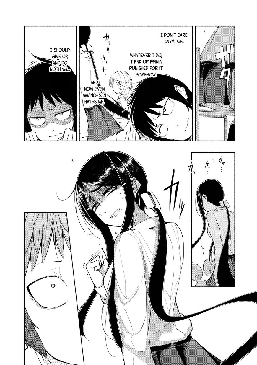 Yuki to Sumi Vol. 1 Ch. 6 第12页