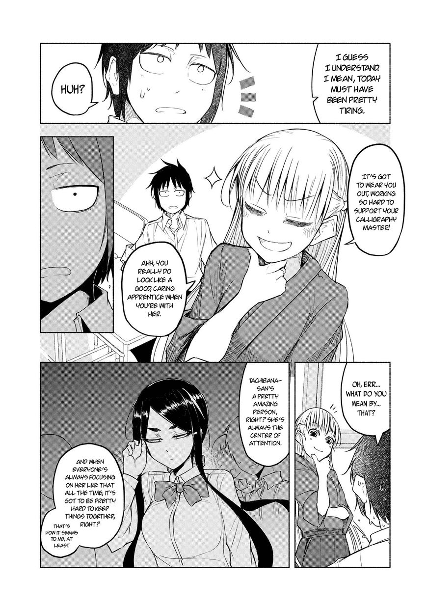 Yuki to Sumi Vol. 1 Ch. 6 第20页