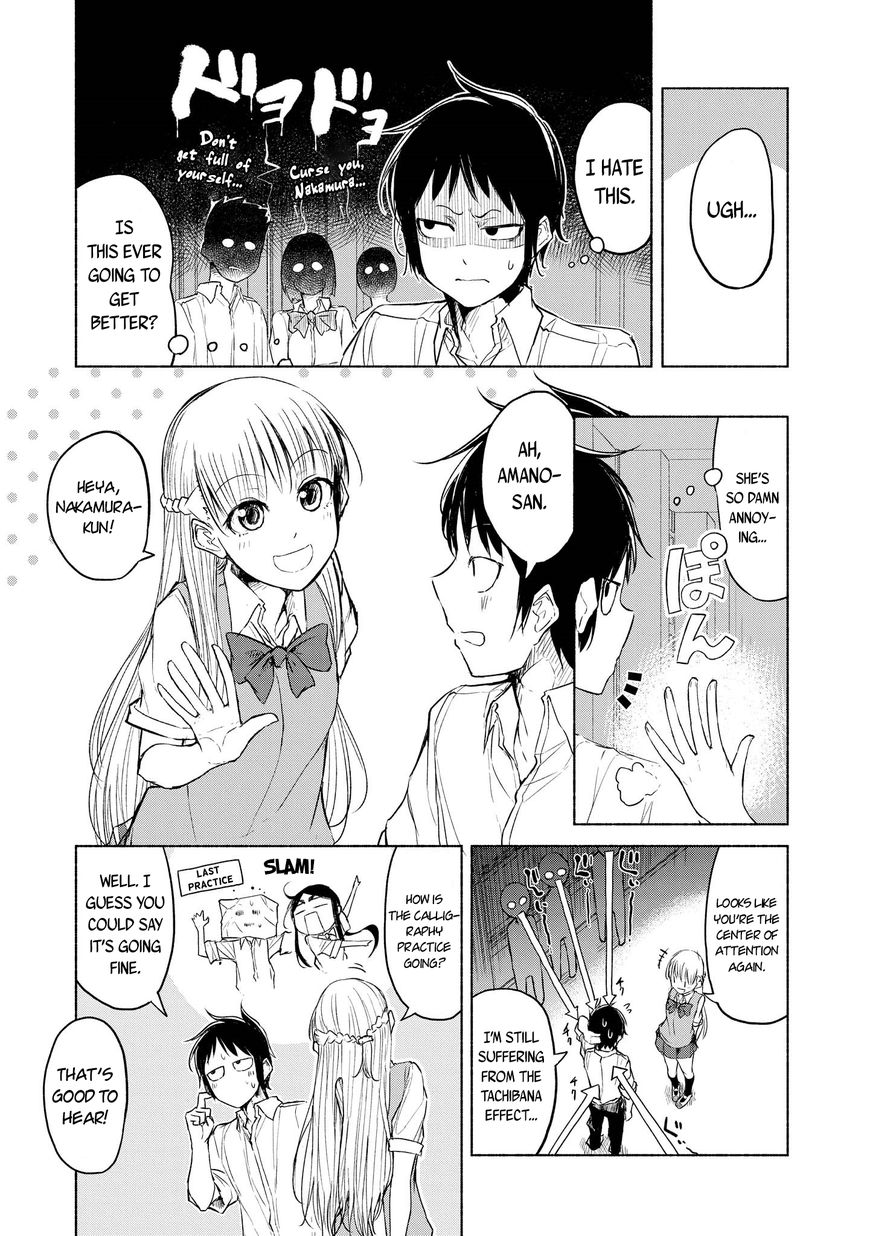 Yuki to Sumi Vol. 1 Ch. 6 第3页